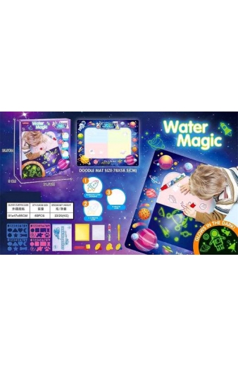 Μοκέτα ζωγραφικής - Water magic & Glow - QZ-066 - 760019