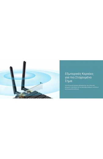 TP-LINK Wireless PCIe Adapter Archer T6E, AC1300, dual band, Ver. 2.0