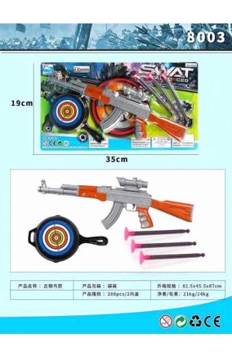 Παιδικό όπλο με στόχο - 8003 - 584614