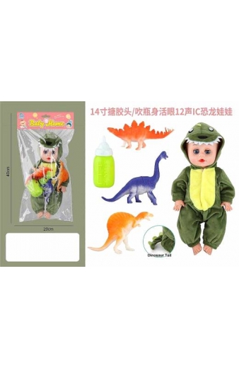 Κούκλα μωρό με παιχνίδια φιγούρες δεινοσαύρων - 004-53 - 677121
