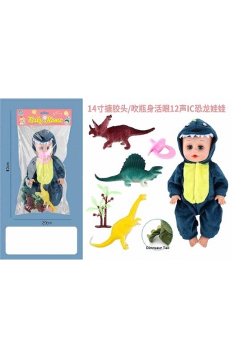 Κούκλα μωρό με παιχνίδια φιγούρες δεινοσαύρων - 004-50 - 677125