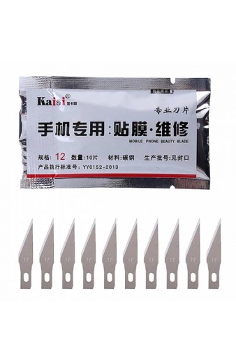 KAISI ανταλλακτικές λεπίδες για κοπίδι KAI-CSB12, 20mm, 10τμχ