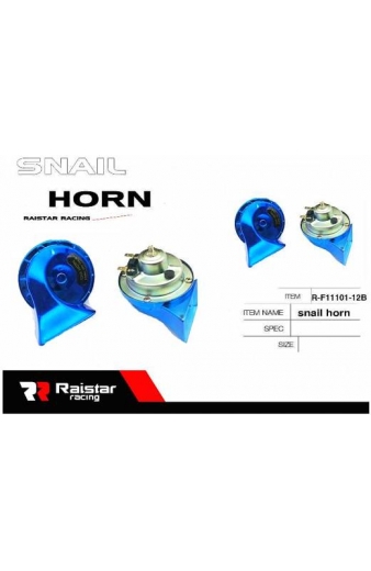 Κόρνα οχημάτων - Snail Horn - R-F11101-B12 - 180119
